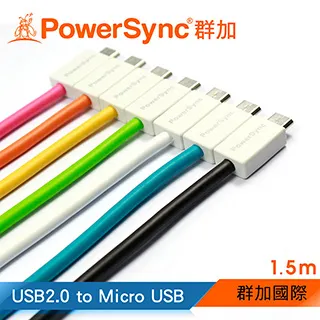群加 Powersync Micro USB To USB 2.0 AM 480Mbps 安卓手機/平板傳輸充電線【多色扁線】/ 15cm 歷史價格詳細信息