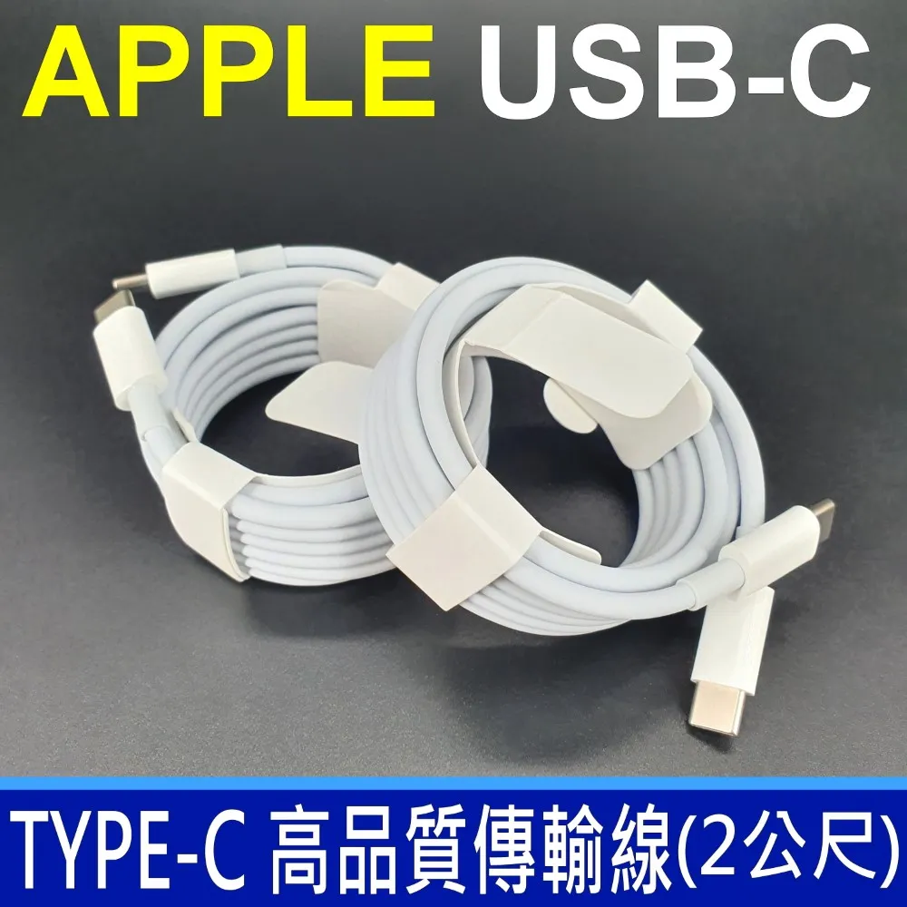 USB Type-C 61W Apple 原廠等級 Mac A1718 20.3V 3A 充電器 小齊的家 歷史價格詳細信息