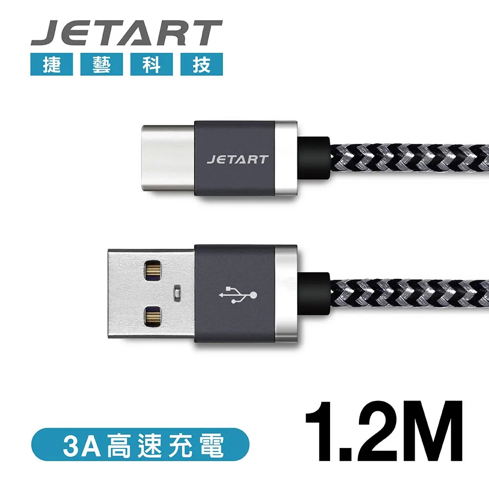 【JETART 捷藝】12CM USB風扇 DF12025UB 歷史價格詳細信息