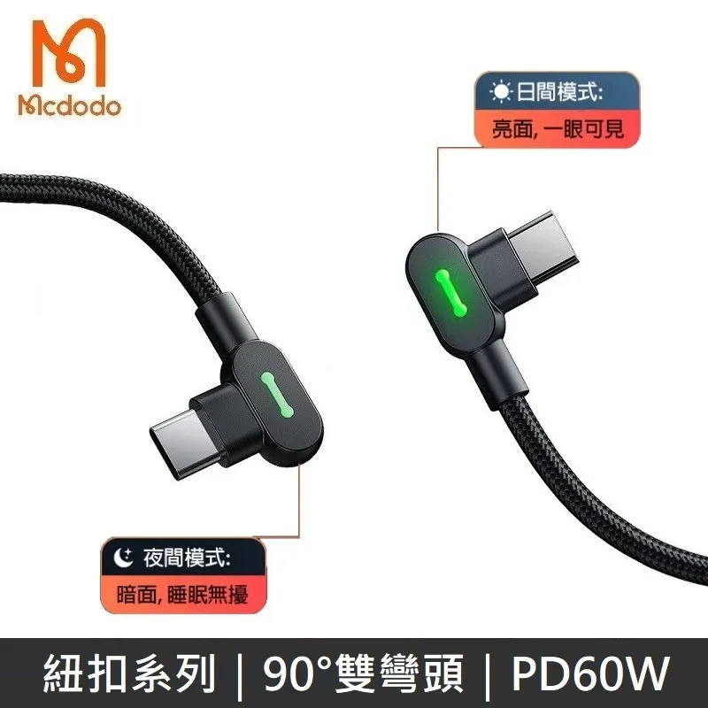 雙頭TYPE-C PD60W快充線 快速充電線 數據線 平板電腦iPad 充電 歷史價格詳細信息