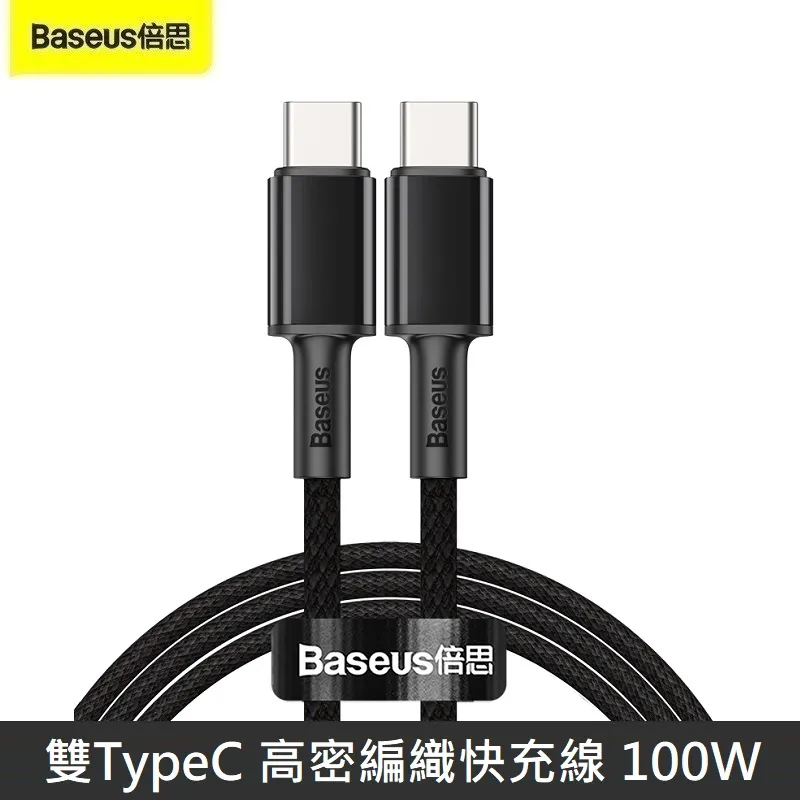 Baseus倍思 100W Blade 布雷德數顯快充行動電源20000mAh  PPBLD100 歷史價格詳細信息