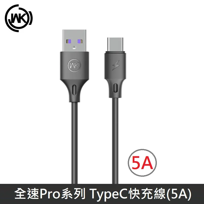 WK全速Pro數據線 WDC-092 黑 白 Android Apple Type-C 適用 2.4A急速充電 歷史價格詳細信息