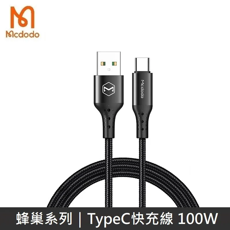 Mcdodo 100w 數顯快充線 PD快充線 充電線 矽膠親膚快充 6A 36W 蘋果 Type-C PD快充 液態線 歷史價格詳細信息