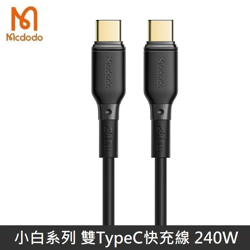 快充線 充電線 傳輸線 閃充線 type-c數據線5a快充100w帶功率數顯適用於充電線 歷史價格詳細信息