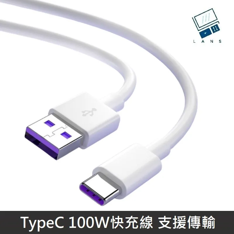 USB Type-C To C 100W 數位顯示PD快充線 1米 2米 適用 傳輸線 快速充電線 歷史價格詳細信息