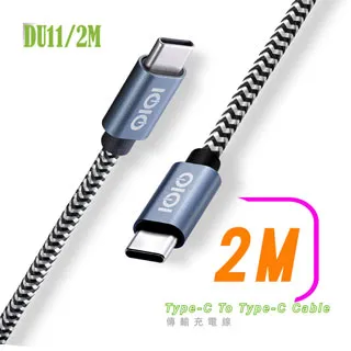 IOIO十全 USB A To Type-C傳輸充電線DU08N/1.2M 歷史價格詳細信息