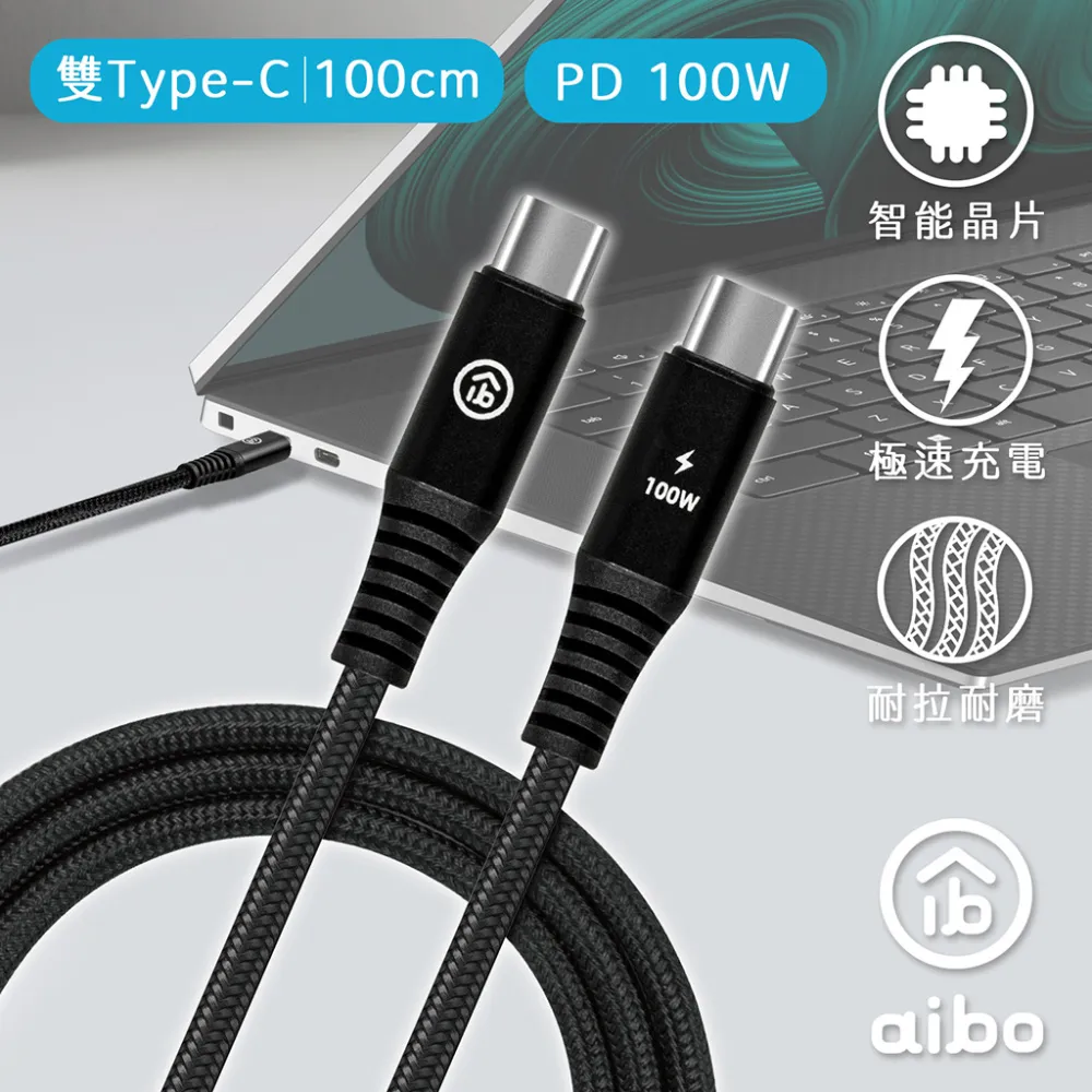 aibo PD100W 雙PD+雙QC3.0 智慧型快速充電器 歷史價格詳細信息