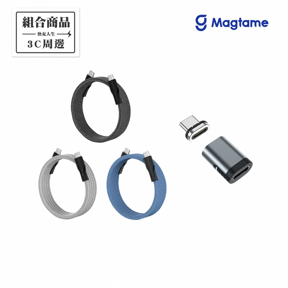 Magtame Type-C to Lightning 圓線款 磁性快收納充電傳輸線 1M 歷史價格詳細信息