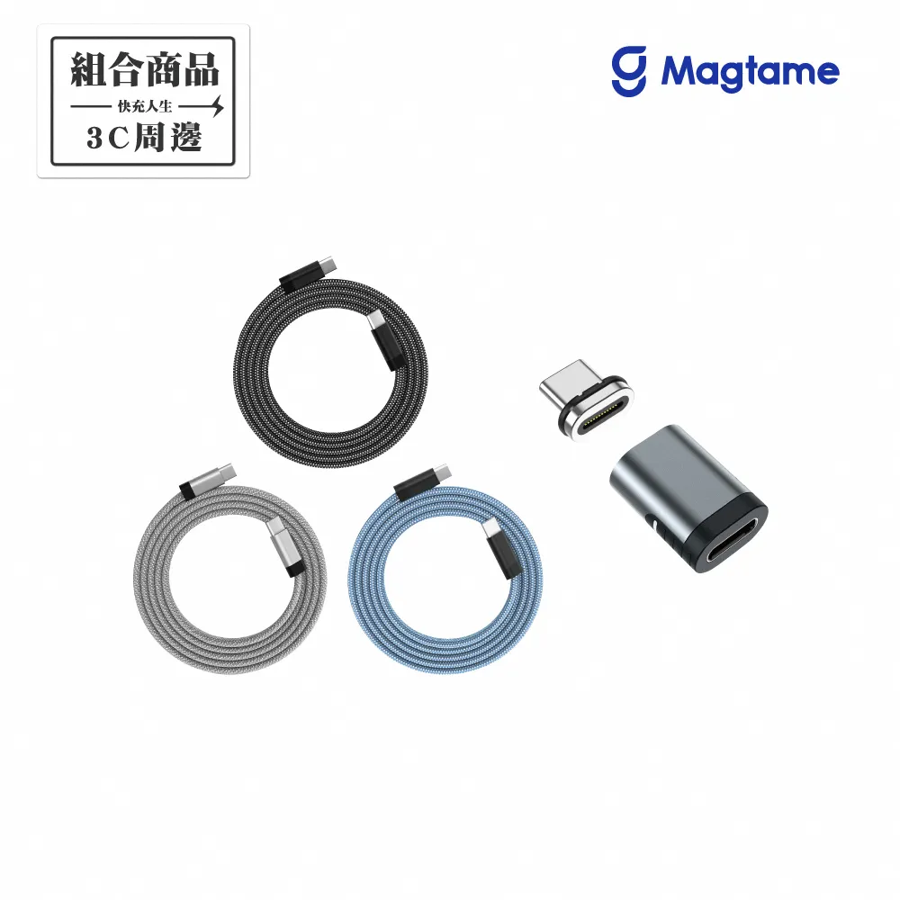 Magtame Type-C to Lightning 圓線款 磁性快收納充電傳輸線 1M 歷史價格詳細信息