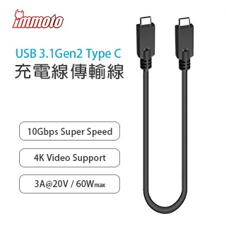 IMMOTO USB Type-C to Lightning C94 PD Iphone Ipad 快速充電傳輸線 (1.2米) Apple MFI認證-黑色 歷史價格詳細信息