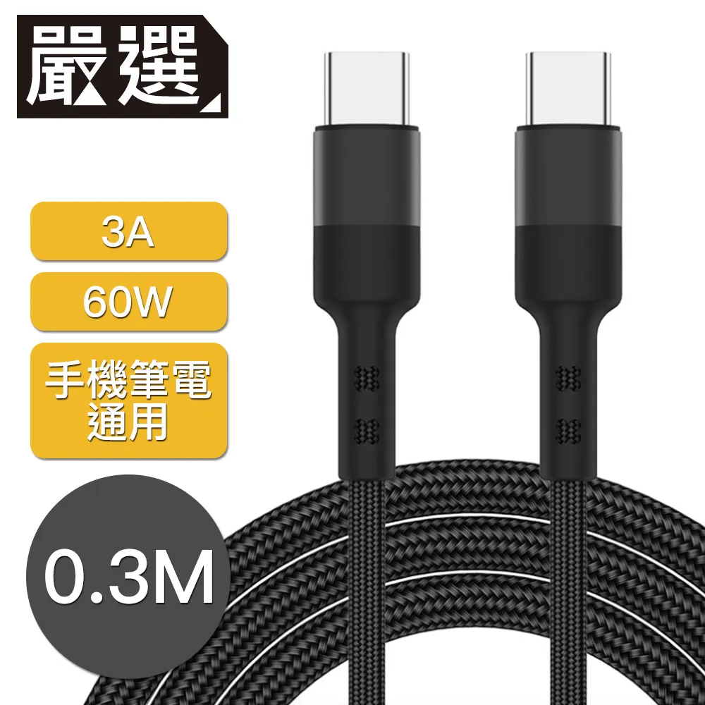 機插雙面pu 中間打孔 機插膠片發皮帶發雙面連接皮帶發新品 歷史價格詳細信息