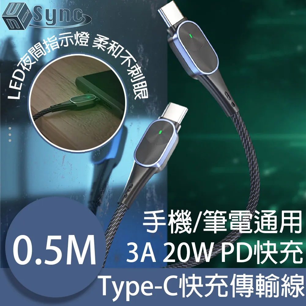 Type-C 傳輸充電線 0.3M (混色)- 歷史價格詳細信息