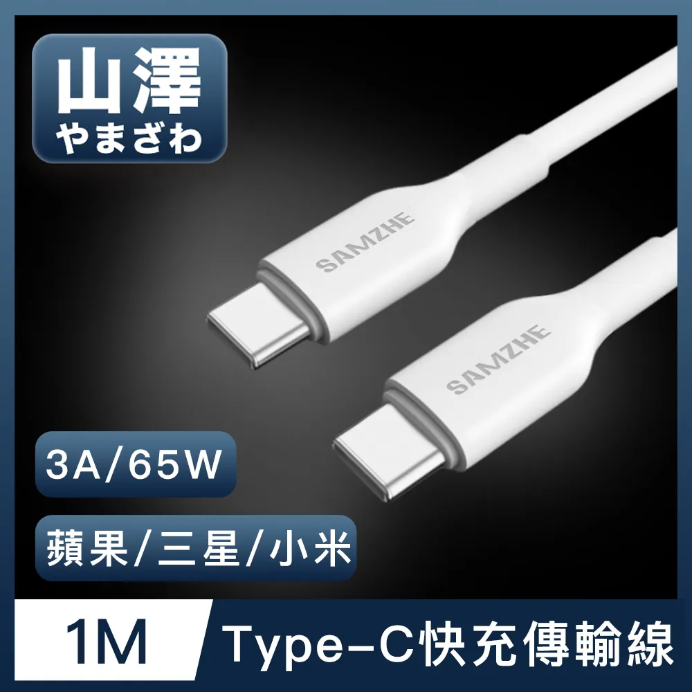 小米 Type C 3.1【原廠傳輸線】USB TO Type C 小米4C、4S、小米5 歷史價格詳細信息
