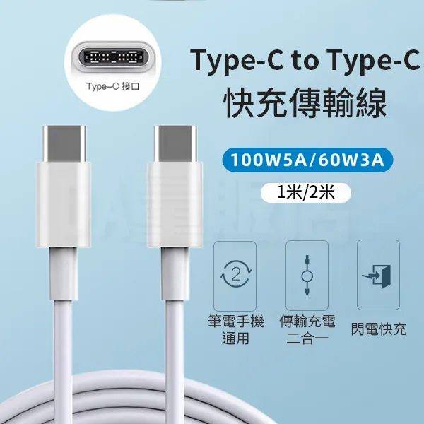 充電線 傳輸線 2合1 高速2.0 Micro USB 公 對 A公(行動硬碟 行動電源 數位相機 碟碟外接盒 歷史價格詳細信息