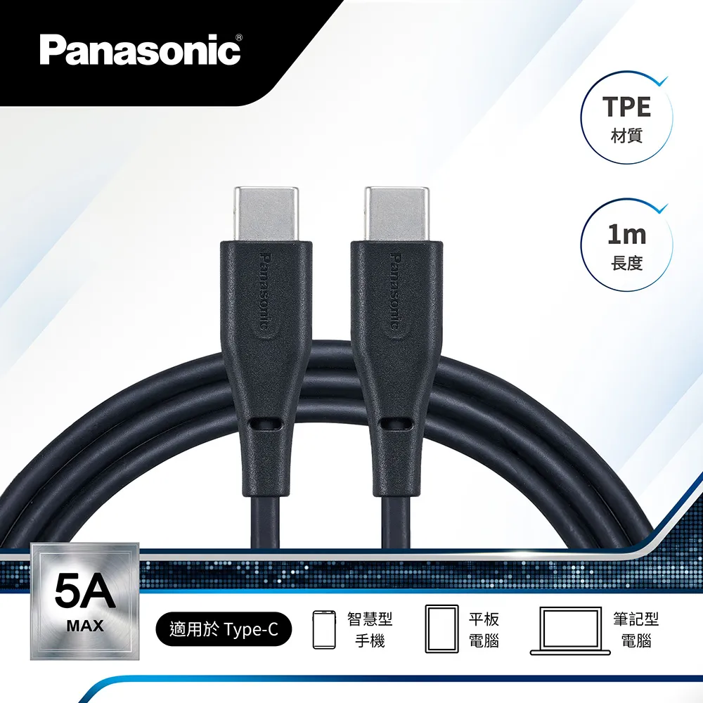 Panasonic TPE充電傳輸線USB2.0 TYPE-C TO LIGHTNING(1M) 歷史價格詳細信息