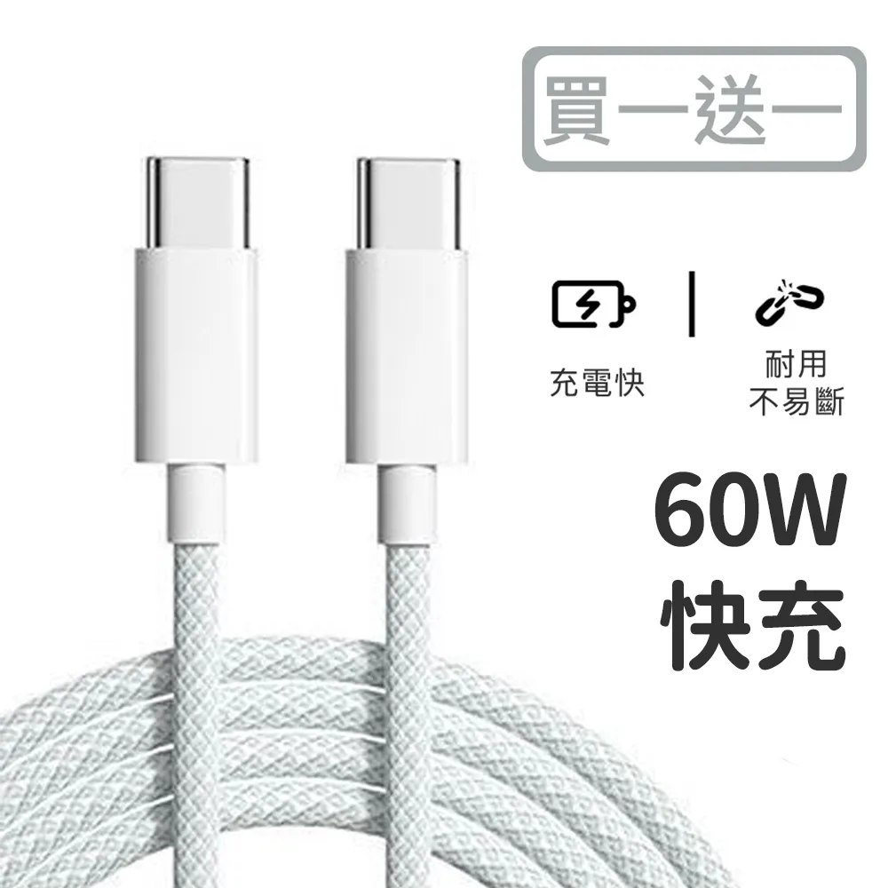 Type-C 彩虹編織線 25cm 100cm 適用 快速充電線 TypeC 1米 傳輸線 歷史價格詳細信息