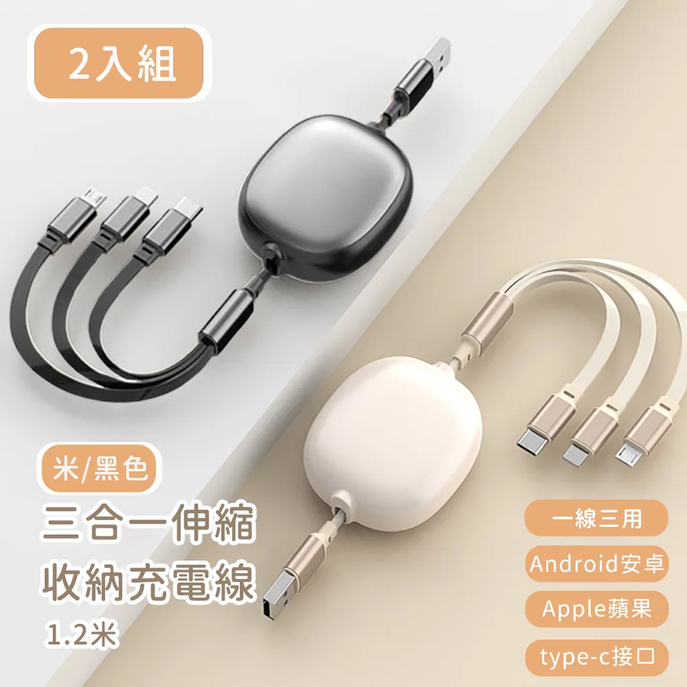 買一送一【好拾選物】60W 四合一PD編織快速充電線 100cm 歷史價格詳細信息