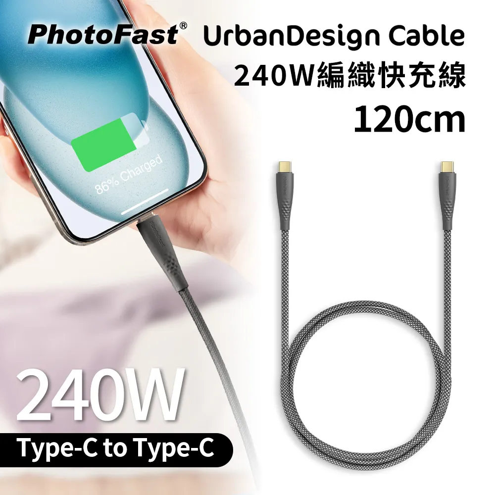 【PhotoFast】UrbanDesign 可調節粗尼龍手機繩 附掛環墊片&吊飾繩 歷史價格詳細信息