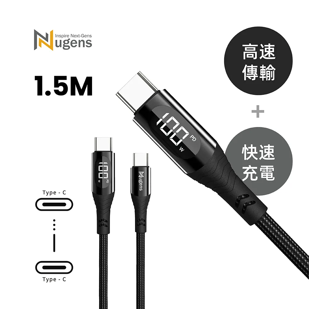 Nugens Type-C to Type-C PD 高速充電傳輸線 3m 歷史價格詳細信息