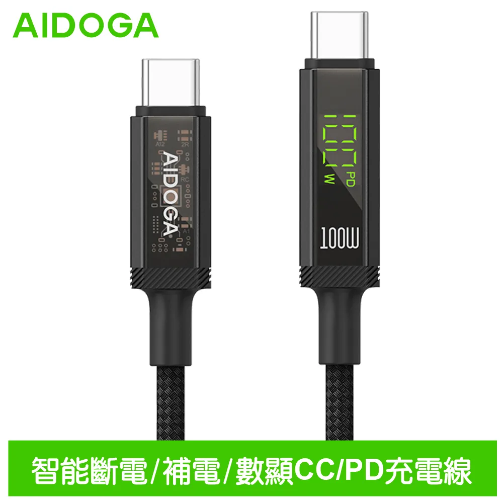 AIDOGA 艾迪伽 雙Type-C/PD充電線傳輸線快充線閃充線 手機掛繩 子彈系列 1.2M 岩黑 歷史價格詳細信息