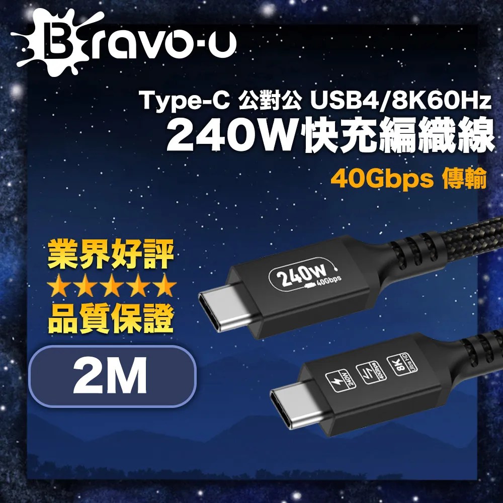 Bravo-u Type-c(公) to 4K UHD高畫質影音轉接頭 歷史價格詳細信息
