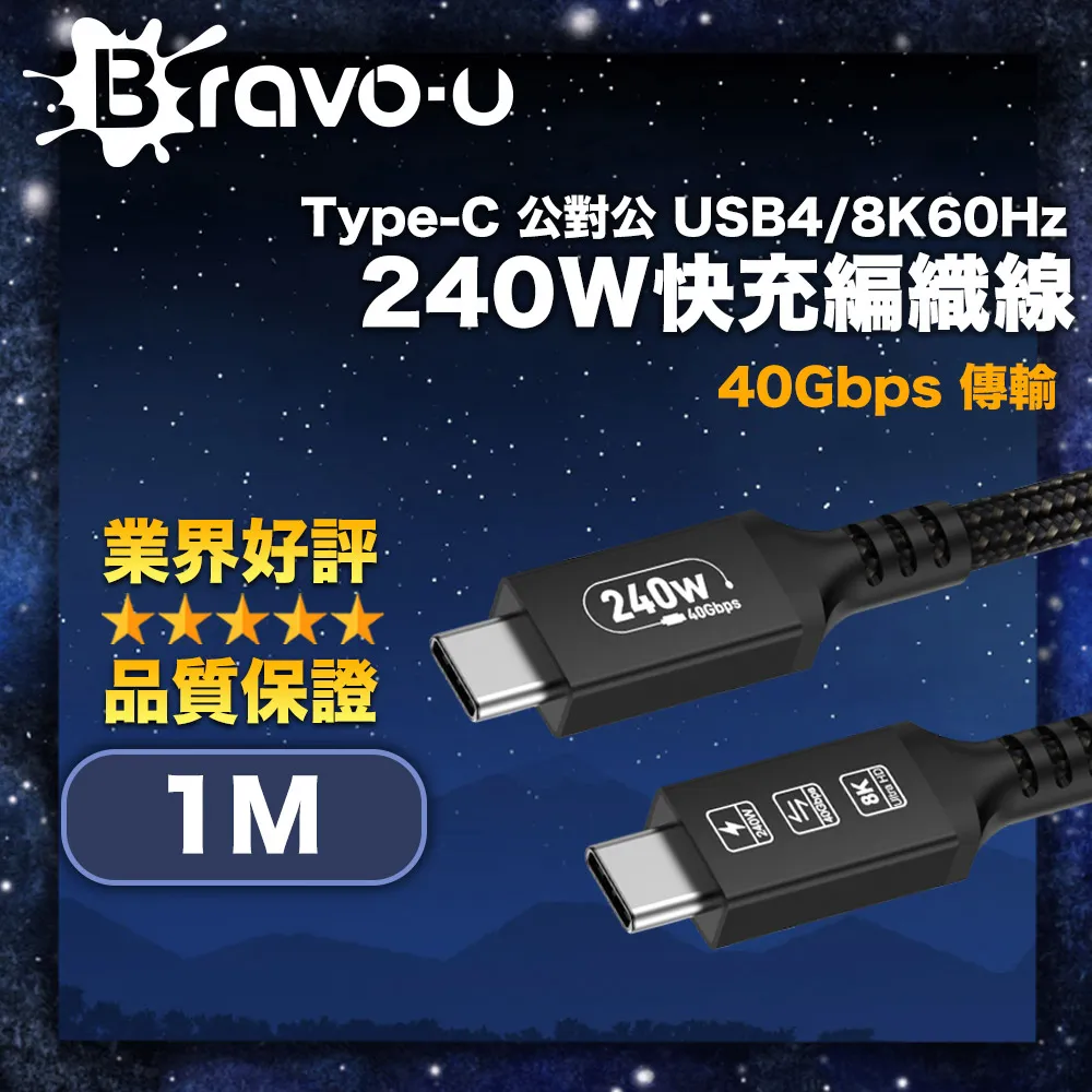 Bravo-u Type-c(公) to 4K UHD高畫質影音轉接頭 歷史價格詳細信息