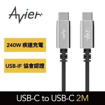 【Avier】Uni Line PD3.1 240W USB-C 高速充電傳輸線 1.2M 歷史價格詳細信息