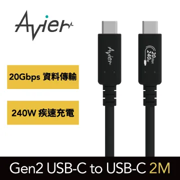 avier avier Gen3x2 40Gbps 高速傳輸充電線 1.2m 手機Type-C系列 歷史價格詳細信息