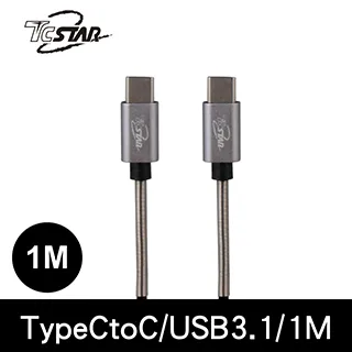 TCSTAR Type-c鋁合金高速充電傳輸線1M/灰色 TCW-C31C1100GR 價格比較,價格查詢,歷史價格詳細信息