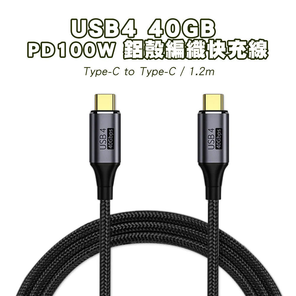 SHOWHAN PD 100W+27W 二拖二 USB-A+Type-C to Lightning+Type-C充電線1.2M-黑 歷史價格詳細信息