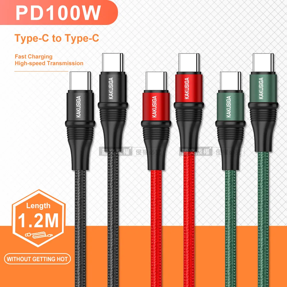 PD100W Type-C To Type-C 傳輸充電線 for: Galaxy A71 歷史價格詳細信息