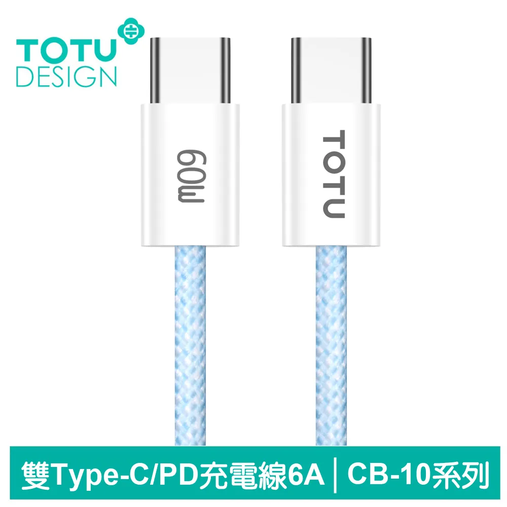 CB Type-C PD+QC 智能快充-黑+AWEI 雙子星四合一iphone與雙Type-C快充線 歷史價格詳細信息
