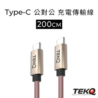 TEKQ uCable Apple lightning USB蘋果高速手機充電傳輸線-120cm 歷史價格詳細信息