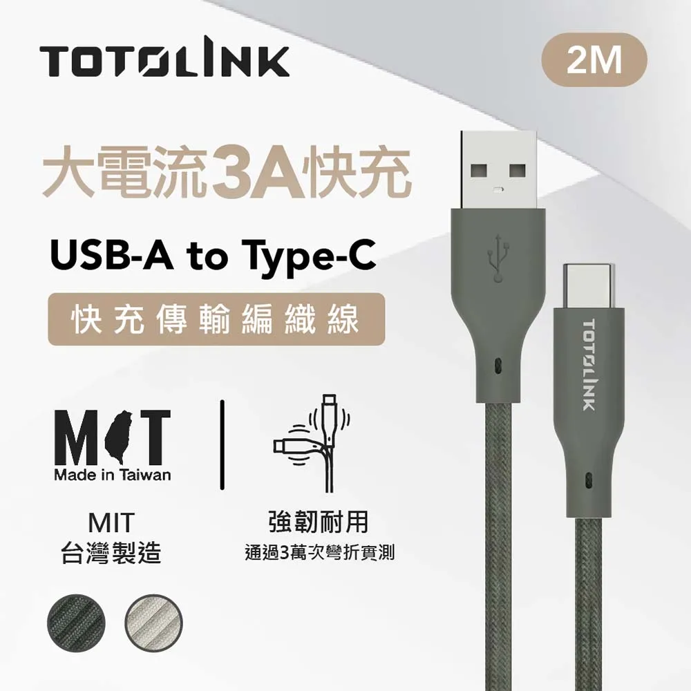 USB A to USB C灰色-鋁合金 反光尼龍編織線 歷史價格詳細信息