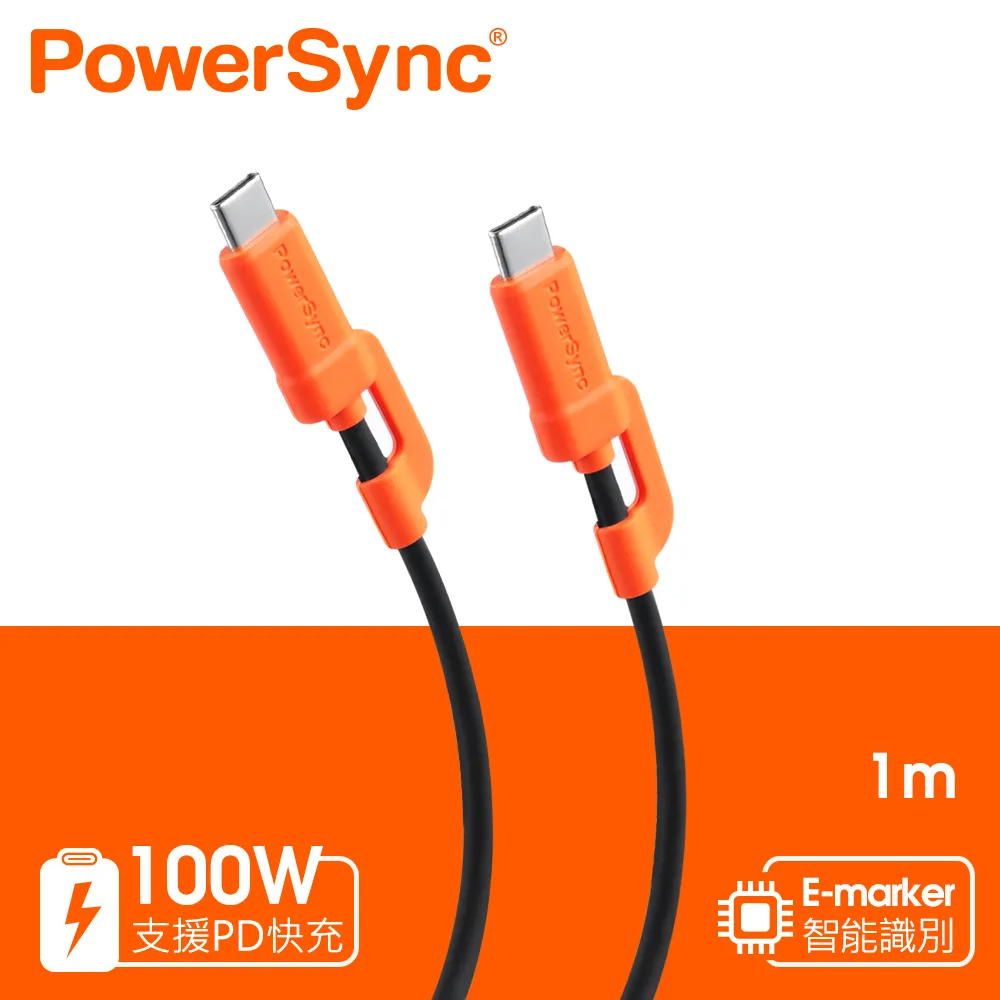 群加 Powersync Type-C to USB2.0 AM 充電傳輸線/1m (CUBCVARA0010) 歷史價格詳細信息