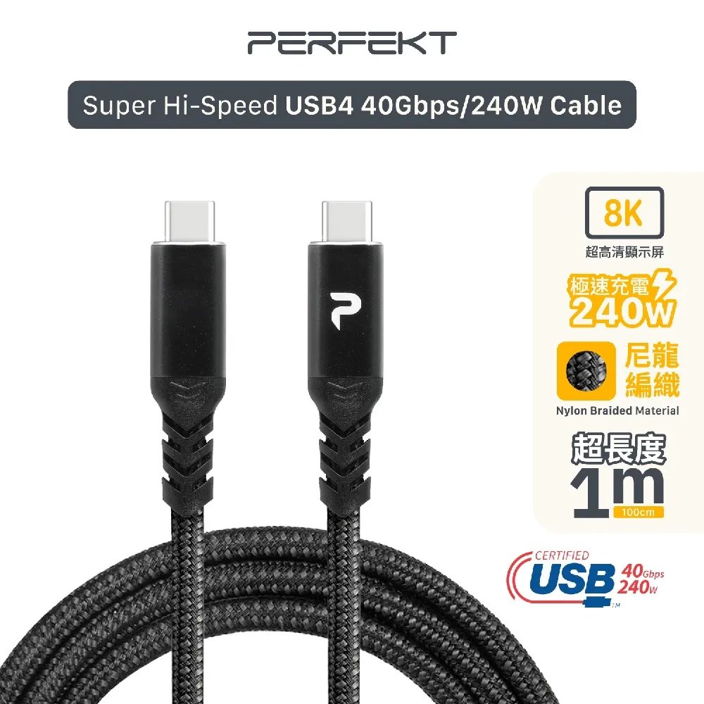 PERFEKT USB-C 數位3合1集線器 歷史價格詳細信息
