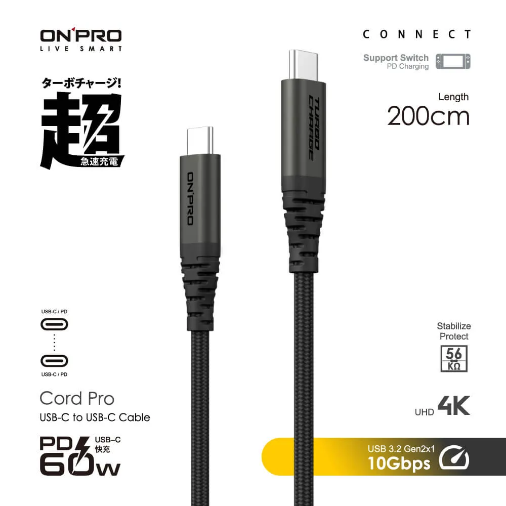 ONPRO Cord Type-C to Type-C 快充PD60W傳輸線【100cm】 歷史價格詳細信息