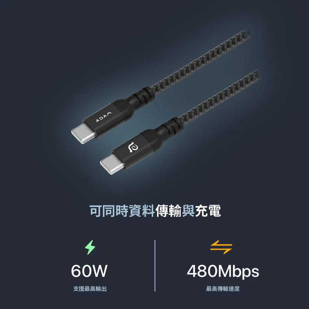 亞果元素 CASA C200C USB-C 對 USB-C 60W 充電傳輸線 200cm 黑 現貨 廠商直送 歷史價格詳細信息