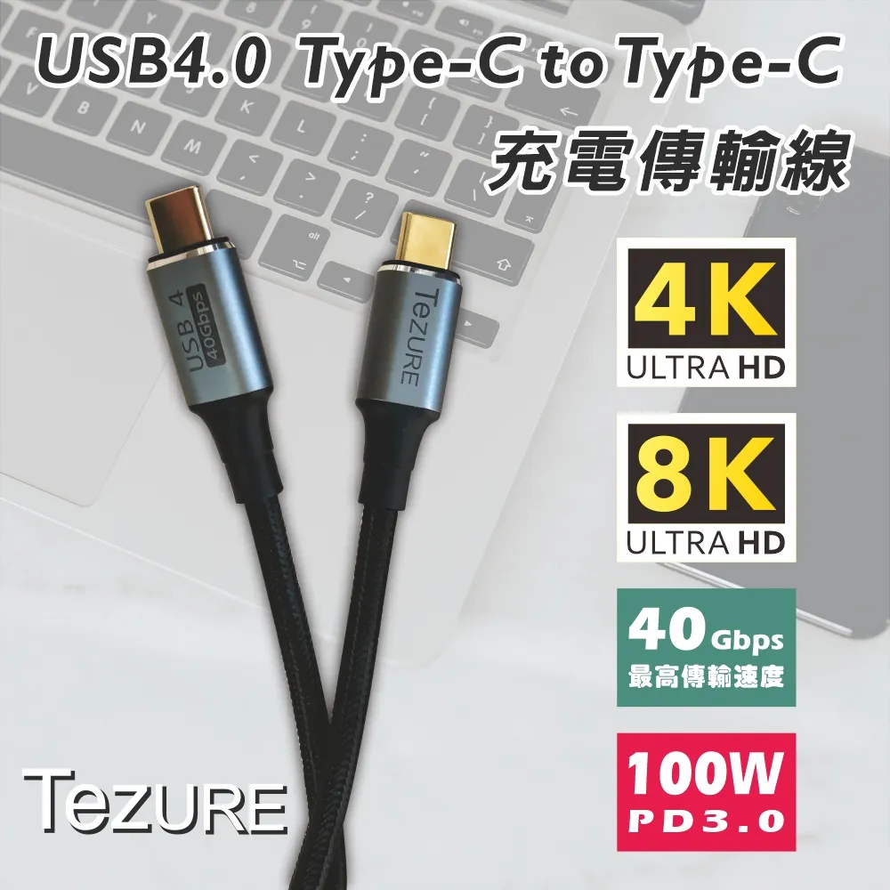 【TeZURE】100W Type-C 3合1 超級快充數據線 適用安卓 華為 蘋果 歷史價格詳細信息