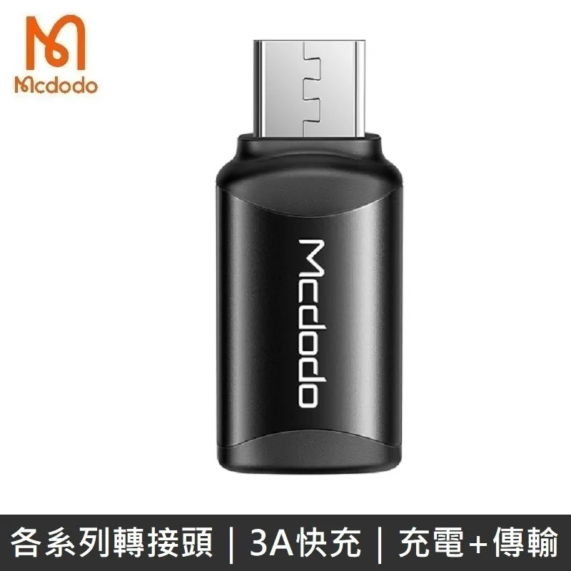 Mcdodo 二合一 Type-C+3.5mm音頻轉接頭 聽歌充電線控通話 勁速 麥多多 歷史價格詳細信息