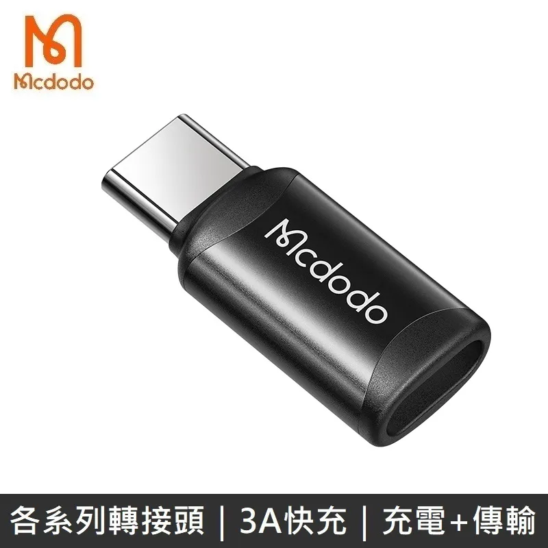 Mcdodo 二合一 Type-C+3.5mm音頻轉接頭 聽歌充電線控通話 勁速 麥多多 歷史價格詳細信息