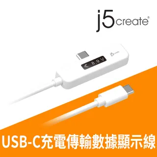 j5create JUCP14 USB-C to USB-C 內嵌OLED動態螢幕顯示1.2米 歷史價格詳細信息