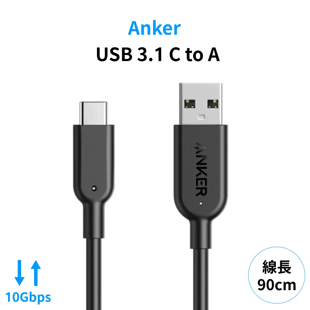 美國Anker Premium Auxiliary 3.5mm耳機孔AUX-IN音源線A7123011(黑色,1.2米) 歷史價格詳細信息