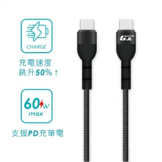 【GJL】Type-C to Lightning iPhone 快充線 黑色 / 1M 歷史價格詳細信息