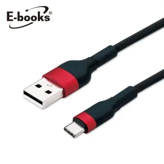 【E-books】X76 TYPE-C 快充傳輸線-2M 歷史價格詳細信息