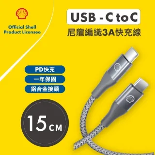 Shell 殼牌USB-C to Lightning反光充電傳輸線CB-CL015 歷史價格詳細信息