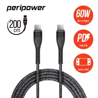 【peripower】車充 2PD 60W極速快充 USB-C PS-U19(車麗屋) 歷史價格詳細信息