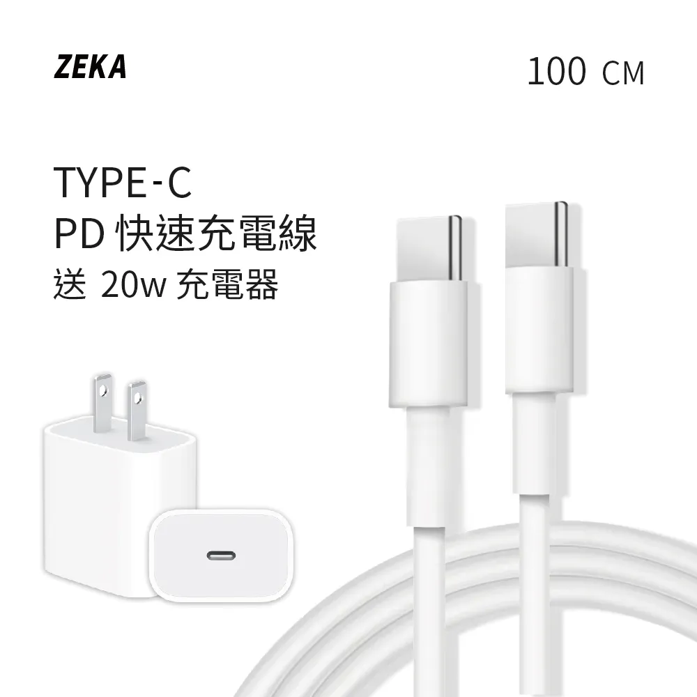 【ZEKA】｜lightning PD快速充電線 200cm｜ 歷史價格詳細信息