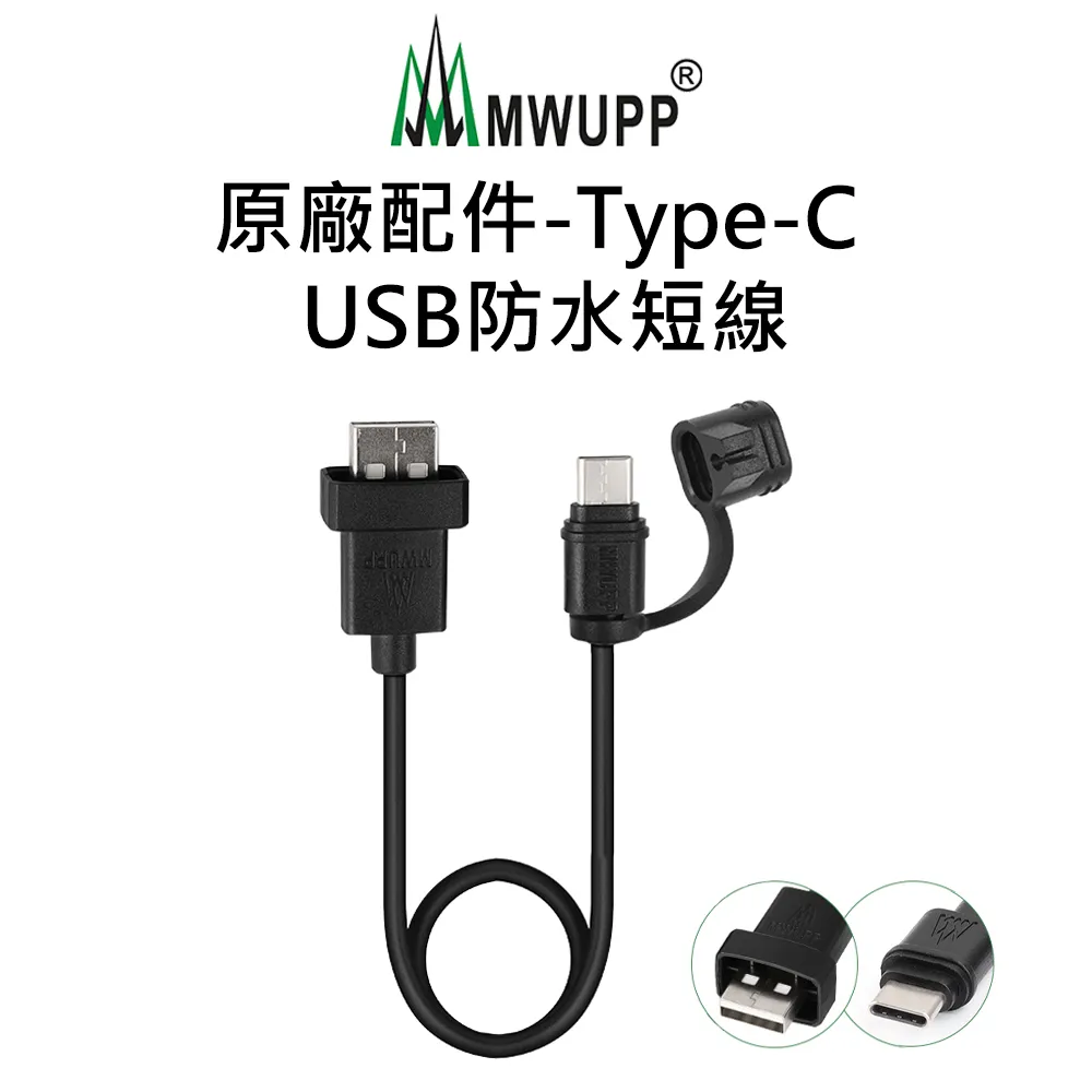 USB TYPE C 防水母座24P 立貼 H=10.0/8.0H帶防水膠圈腳長1.3/1.8 歷史價格詳細信息