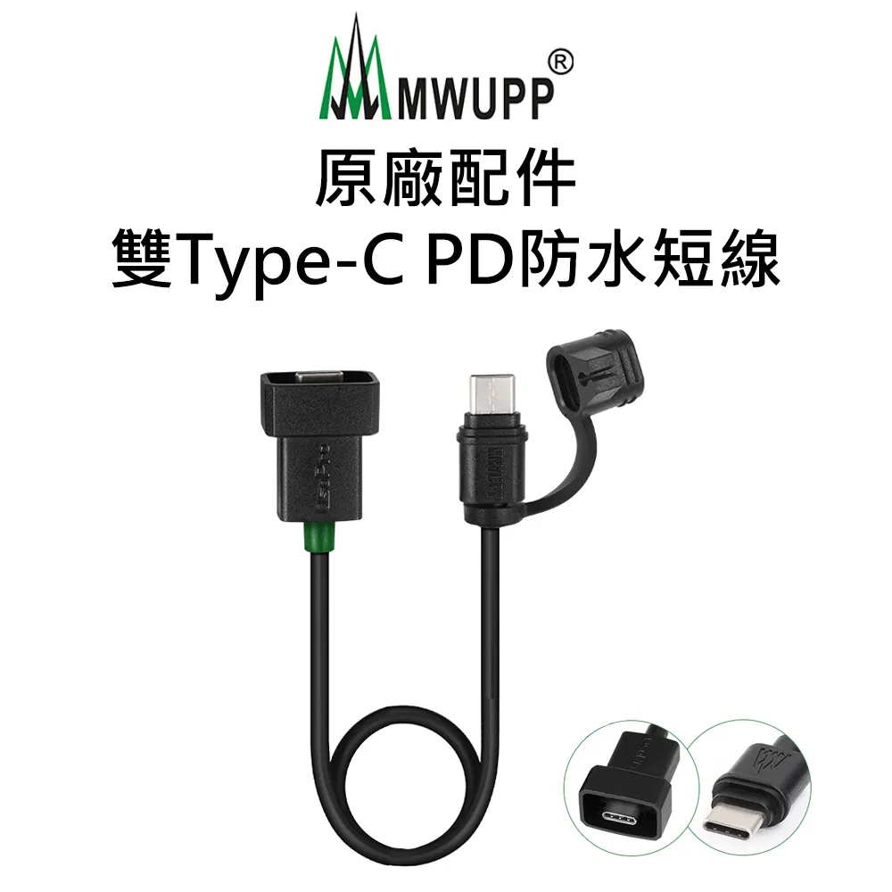 原廠雙Type C 轉接線 歷史價格詳細信息